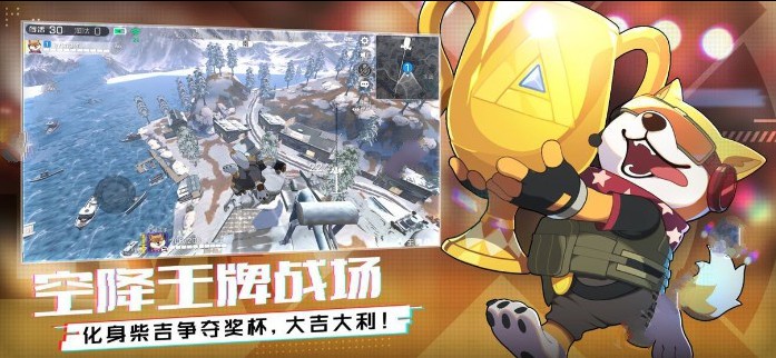 王牌战士中秋活动是什么 中秋活动大全[多图]