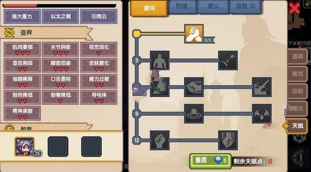 伊洛纳变异怎么刷 刷变异方法详解[多图]