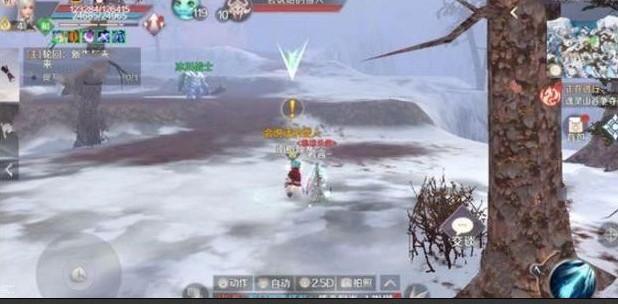 λ˵ѩô ˵ѩ[ͼ]