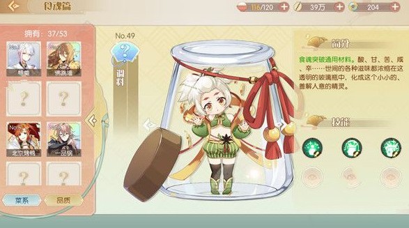ʳô ϻȡ[ͼ]