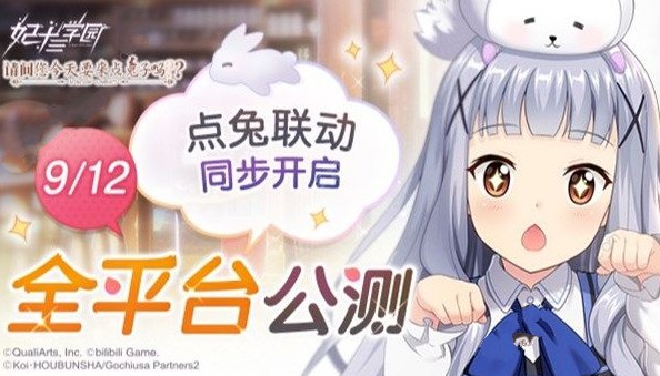 妃十三学园初始怎么选 初始选择推荐[多图]