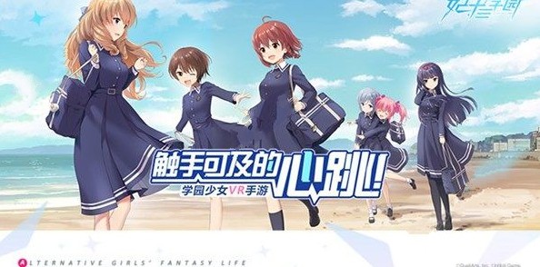 妃十三学园初始怎么选 初始选择推荐[多图]