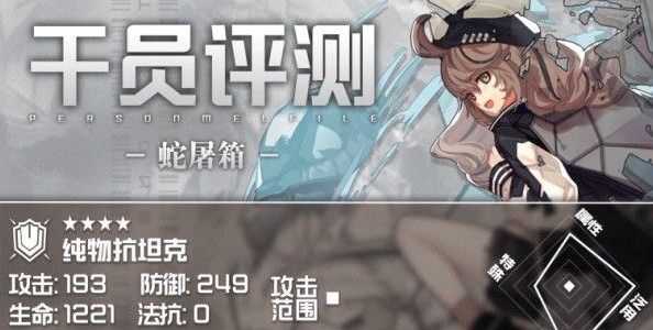 շô 似[ͼ]