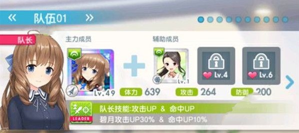 ʮѧ԰ôѡ ѡƼ[ͼ]