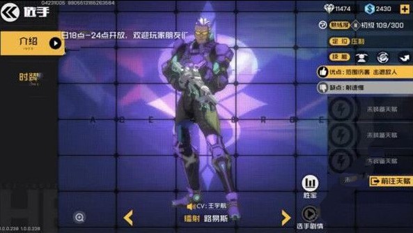 սʿ似ô 似[ͼ]