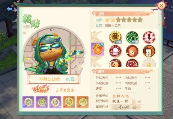 2μᱦô ᱦ[ͼ]