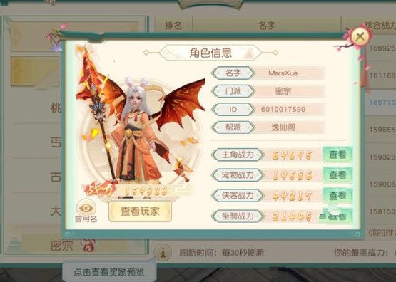 2μᱦô ᱦ[ͼ]
