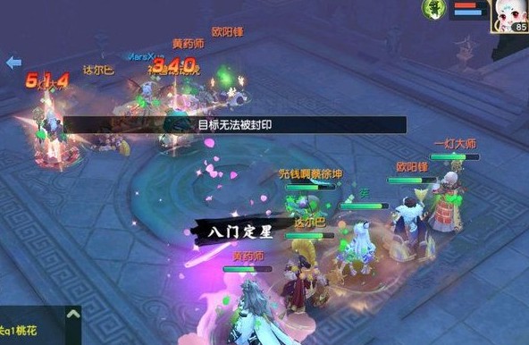 2μᱦô ᱦ[ͼ]