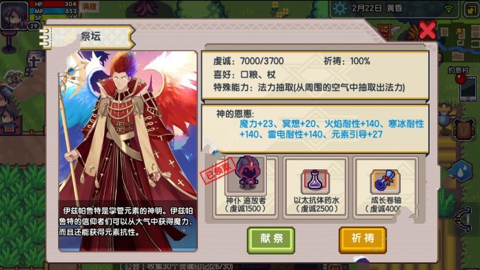 ɱչô չ򿪷[ͼ]