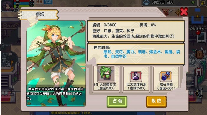 ɱչô չ򿪷[ͼ]