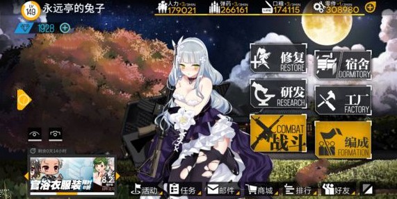Ůǰ919ո¹ ս1.5UP[ͼ]
