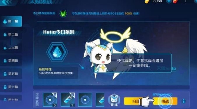 츳սô 츳սԴȫ[ͼ]