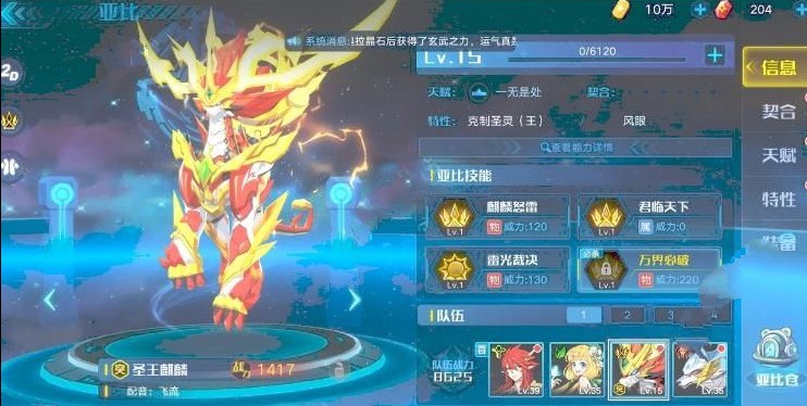 ۷31-40ô ۷31-40ͨع[ͼ]
