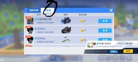 ܿ10ͣô 10ͣ[ͼ]