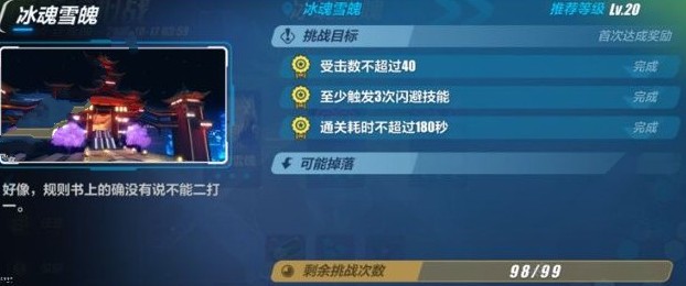 3ѩô ѩǴ[ͼ]