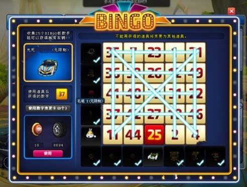 跑跑卡丁车手游光明骑士怎么获得 光明骑士获取攻略[多图]