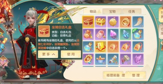 神雕侠侣2手游秋游庆典怎么玩 秋游庆典活动大全[多图]