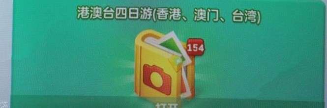 ҹô ڷչԴȫ[ͼ]