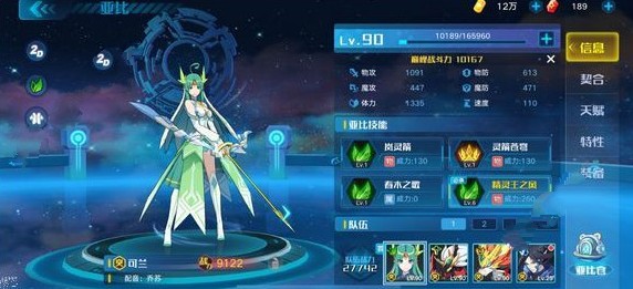 奥拉星手游卡罗特突破怎么过 卡罗特突破打法解析[多图]