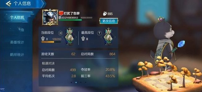 ս辺 ǿȽ[ͼ]