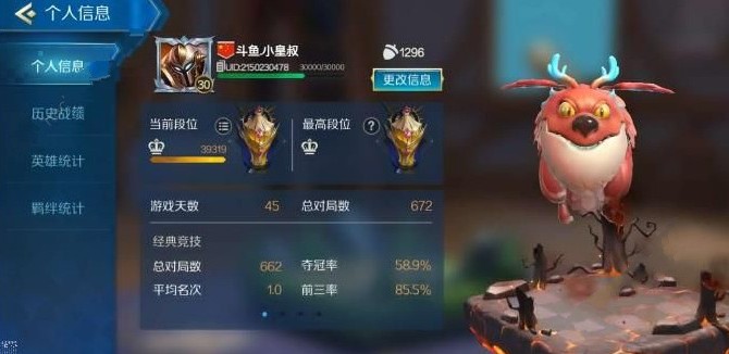 ս辺ʮ˿ô ʮ˿Ƽ[ͼ]