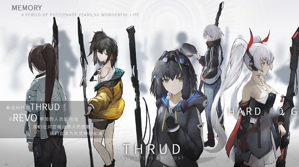 ˹¶THRUDʸôȡ ʸȡ[ͼ]