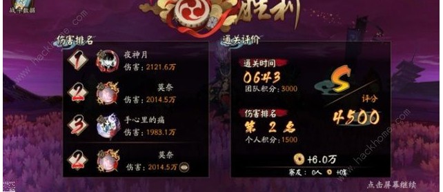 ʦħ»4400ô ħ»4400[ͼ]