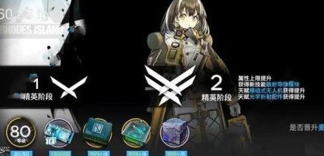 շô [ͼ]