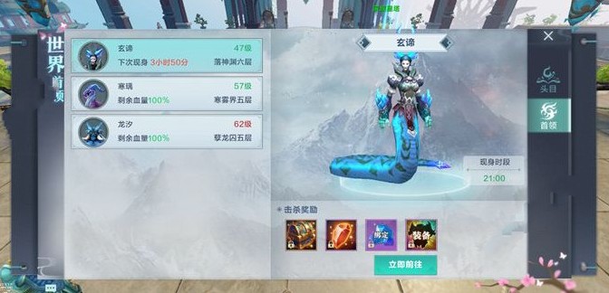 ѩӥô [ͼ]