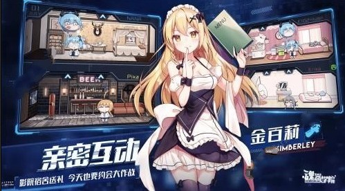 魂器学院SR和UR哪个好 SR和UR对比分析[多图]