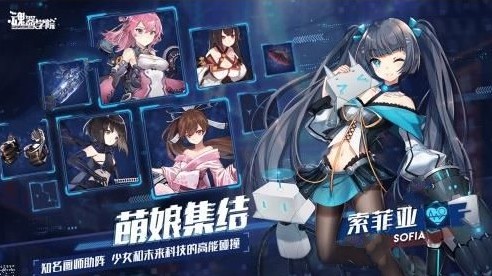 魂器学院SR和UR哪个好 SR和UR对比分析[多图]