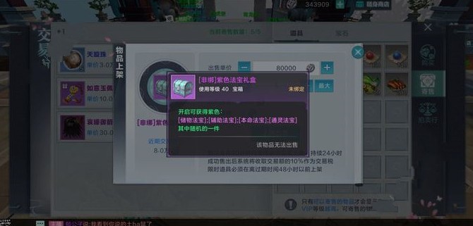 ѩӥܱô ܱԴȫ[ͼ]