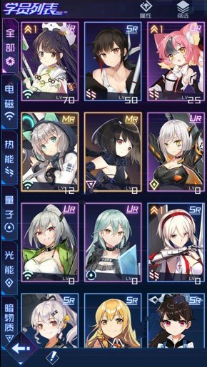 魂器学院魂器怎么合成 魂器合成攻略[多图]