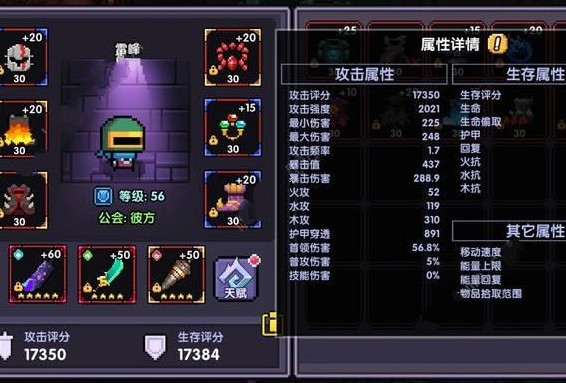 ҵ°սʿô °սʿ[ͼ]