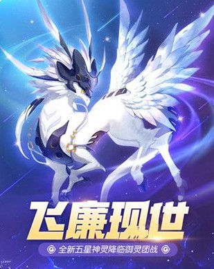 一起来捉妖十二御气妖灵有哪些 十二御气妖灵大全[多图]