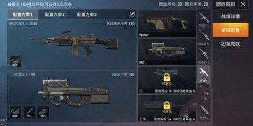ƽӢp90 p90ˢλ[ͼ]