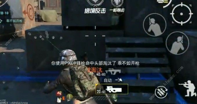 ƽӢp90 p90ˢλ[ͼ]