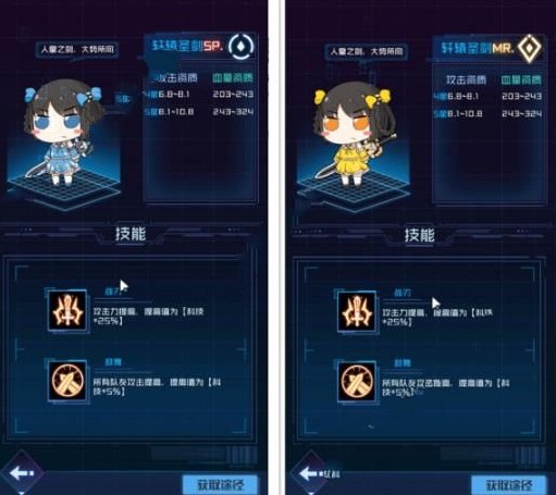 ѧԺspmrʲô spmr[ͼ]