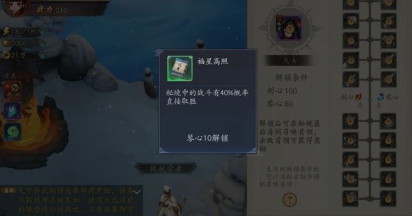 ؾô ؾ[ͼ]