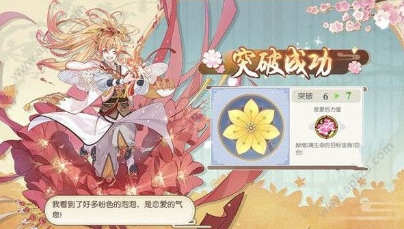 ʳ1017ո¹ ٷƴͼ[ͼ]