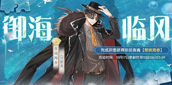 ʳ1017ո¹ ٷƴͼ[ͼ]