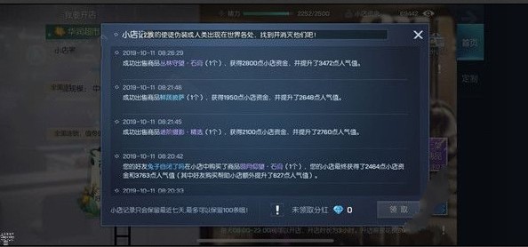 sô s[ͼ]