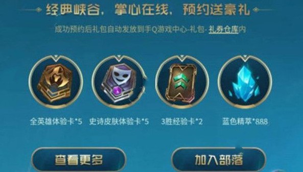 ӢԤԼʲô ԤԼȫ[ͼ]