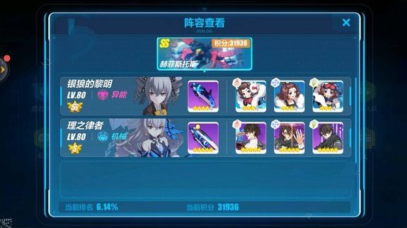 崩坏3绀海派对活动怎么玩 绀海派对活动详解[多图]