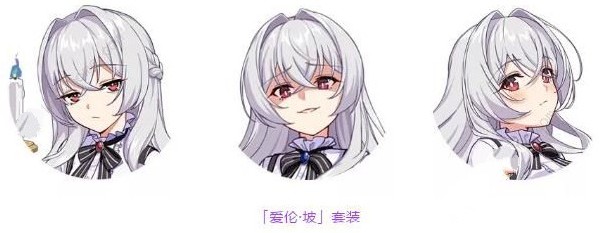 崩坏3彼岸之扉怎么样 彼岸之扉属性详解[多图]