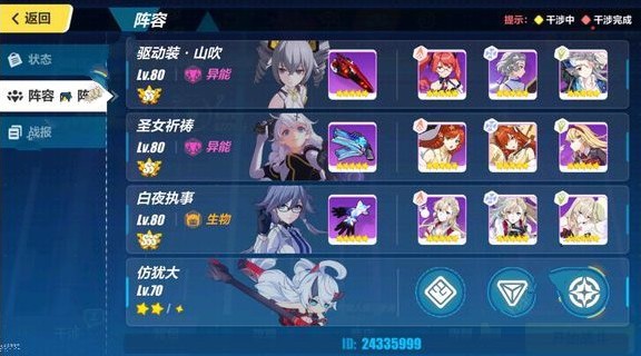 3˫ʲô ˫ȫ[ͼ]