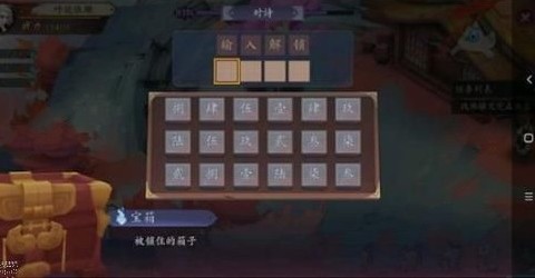 ʫʲô ʫ[ͼ]