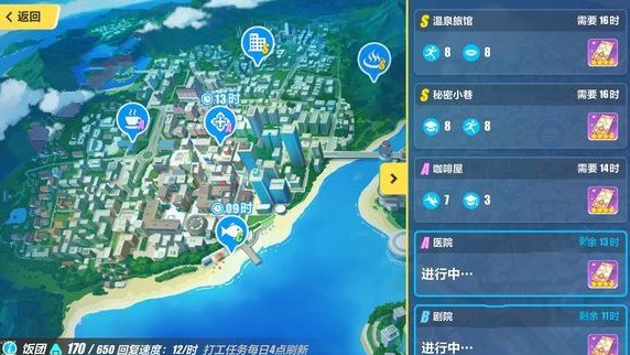 3֮龫׼ȫ ֮鲹[ͼ]