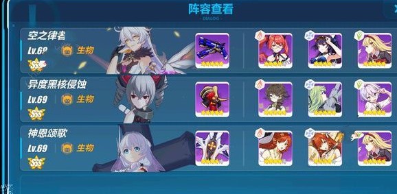 崩坏3量子奇点再次开放 量子奇点通关攻略[多图]