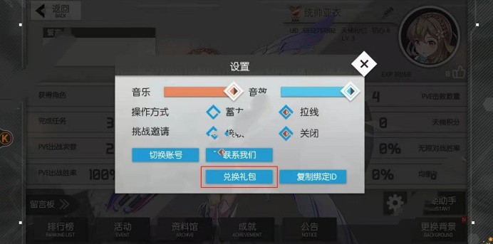 ʳμƻô ȡ[ͼ]